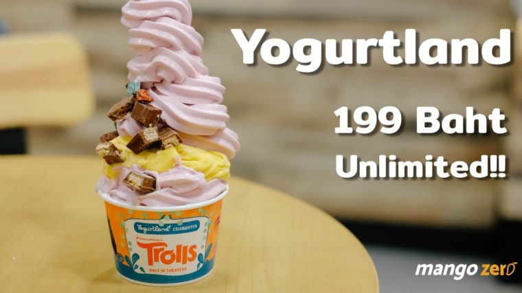 โปรโมชั่น Yogurtland กดได้ไม่อั้นในราคา 199-. กลับมาแล้ว!!