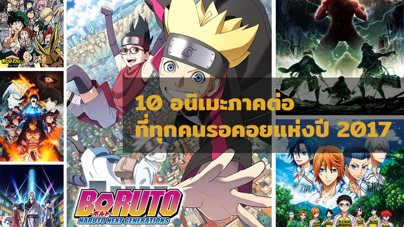 10-sequel-anime