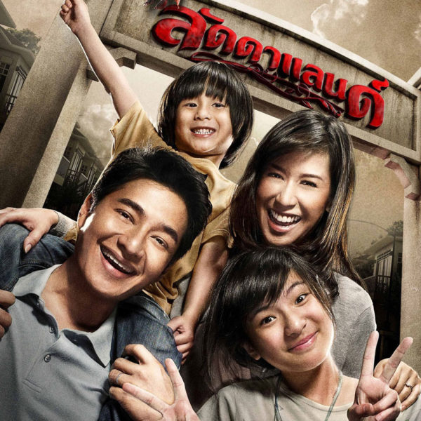 7-movie-in-chiang-mai-5