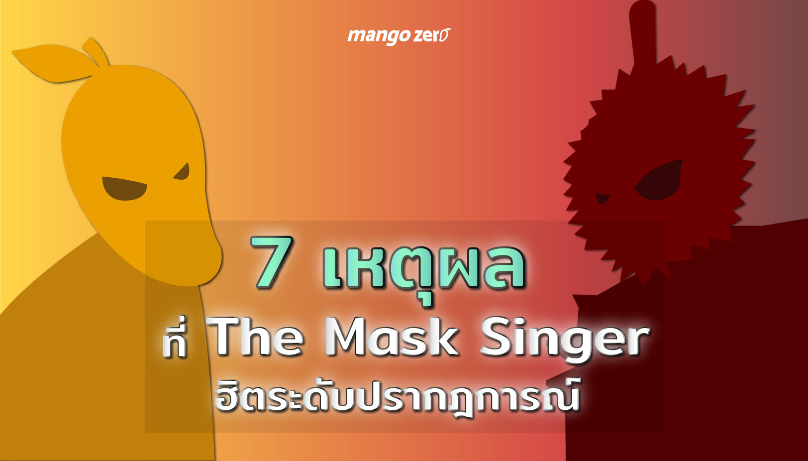 7-reasons-why-the-mask-singer-is-hotest-tv-game-show-1