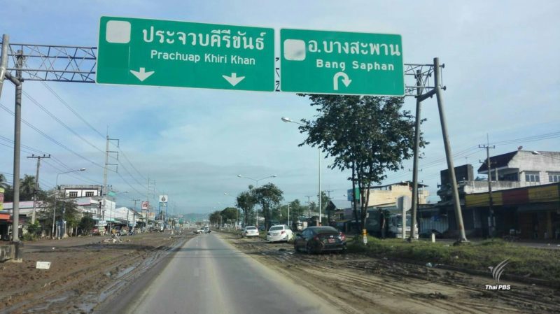 after-flood-inprachuap