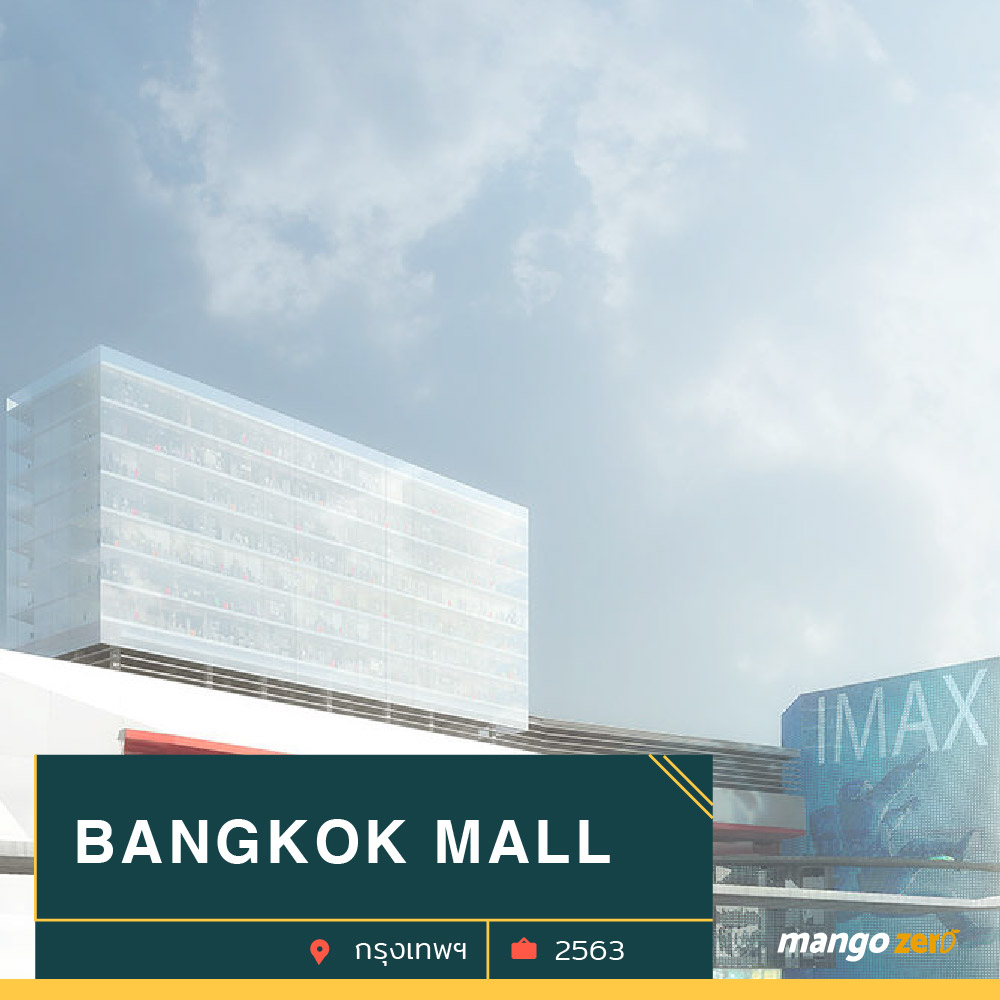 bangkok-mall