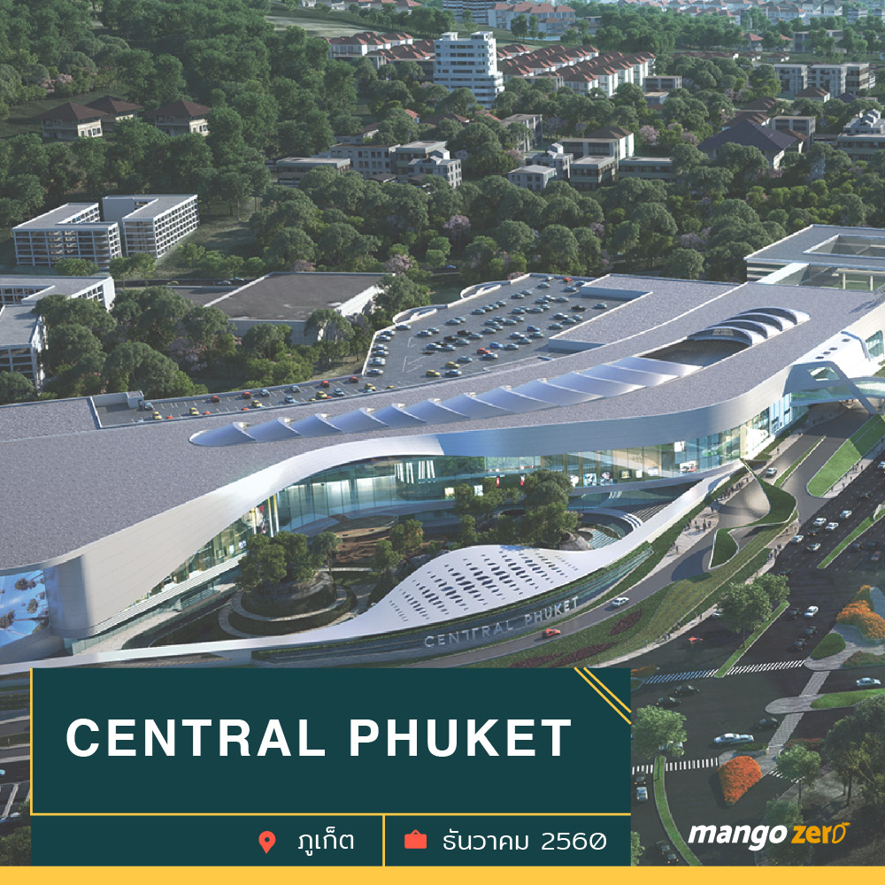 central-phuket