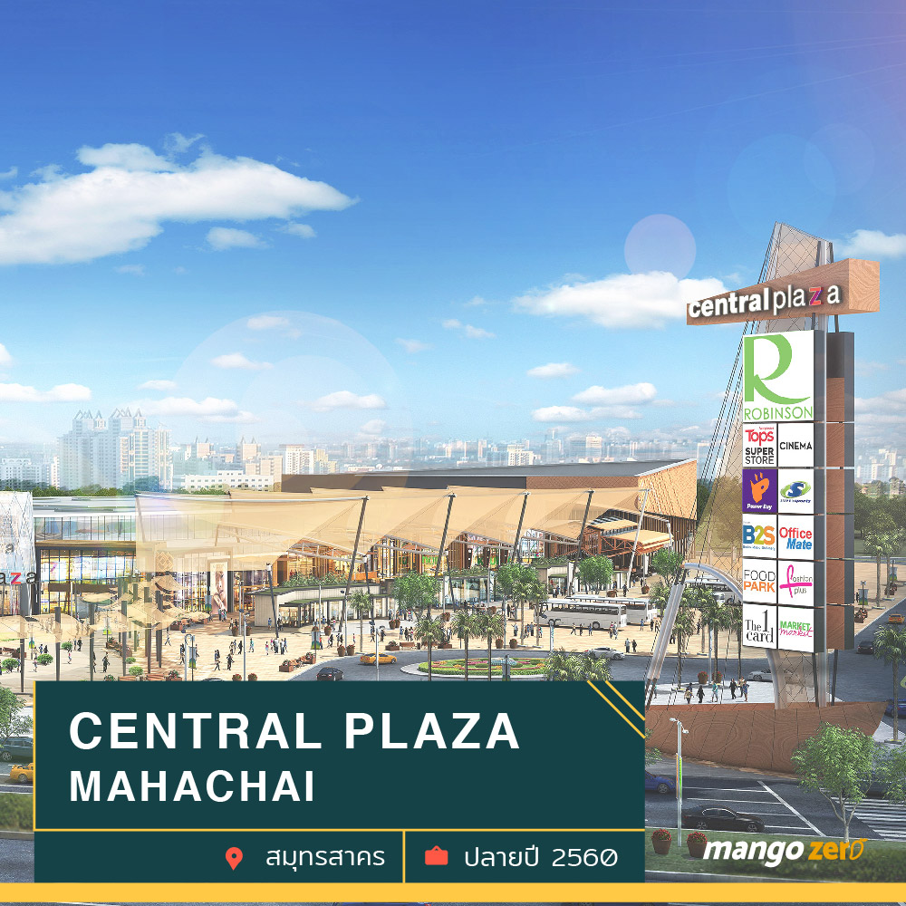 central-plaza-mahachai