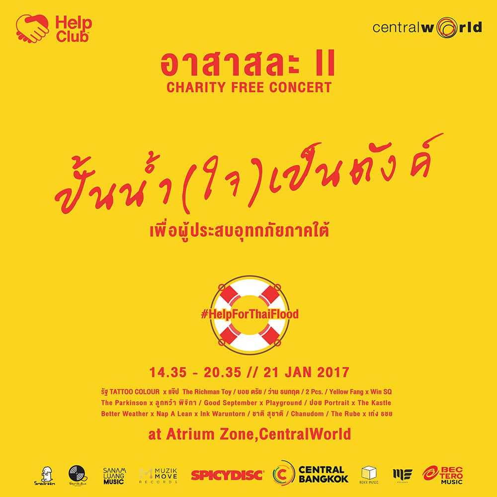 charity-free-concert-help-for-thai-flood-1