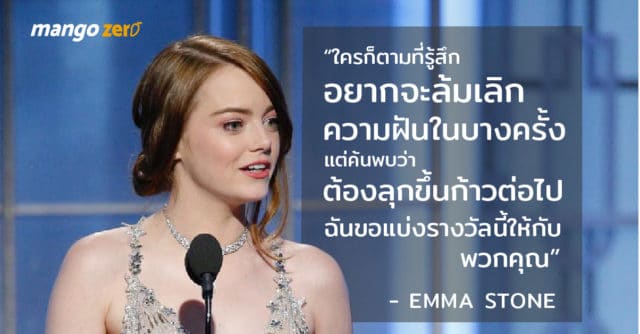 emma-stone-wins-best-actress-for-la-la-land-at-2017-golden-globes-feature