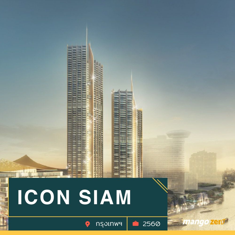 icon-siam