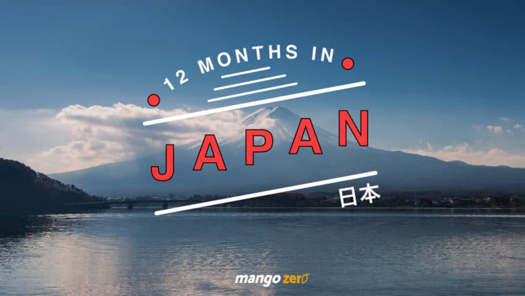 คู่มือเที่ยวญี่ปุ่นปี 2017 รวมทุกกิจกรรมห้ามพลาดใน 12 เดือนนี้