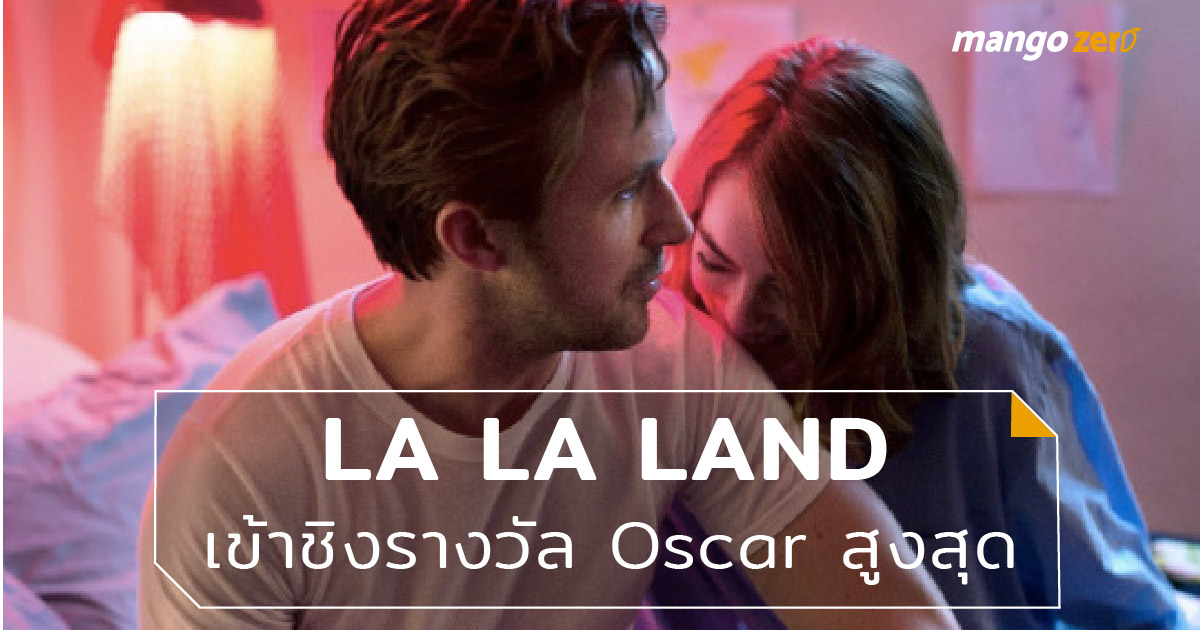 la-la-land-got-the-most-oscar-nominations-feature-2