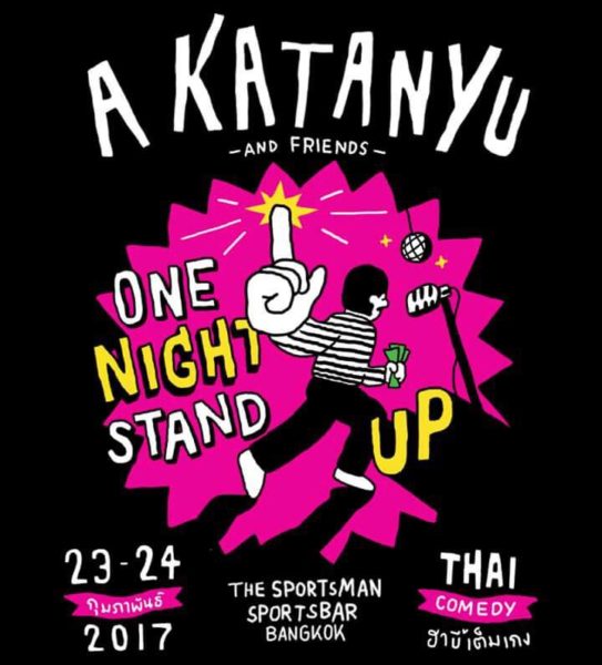 one-night-stand-up-poster