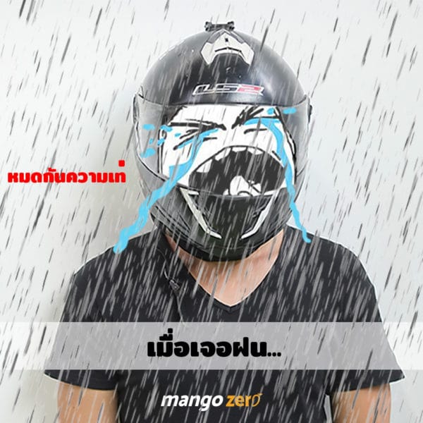 only-biker-can-know-rain-drop