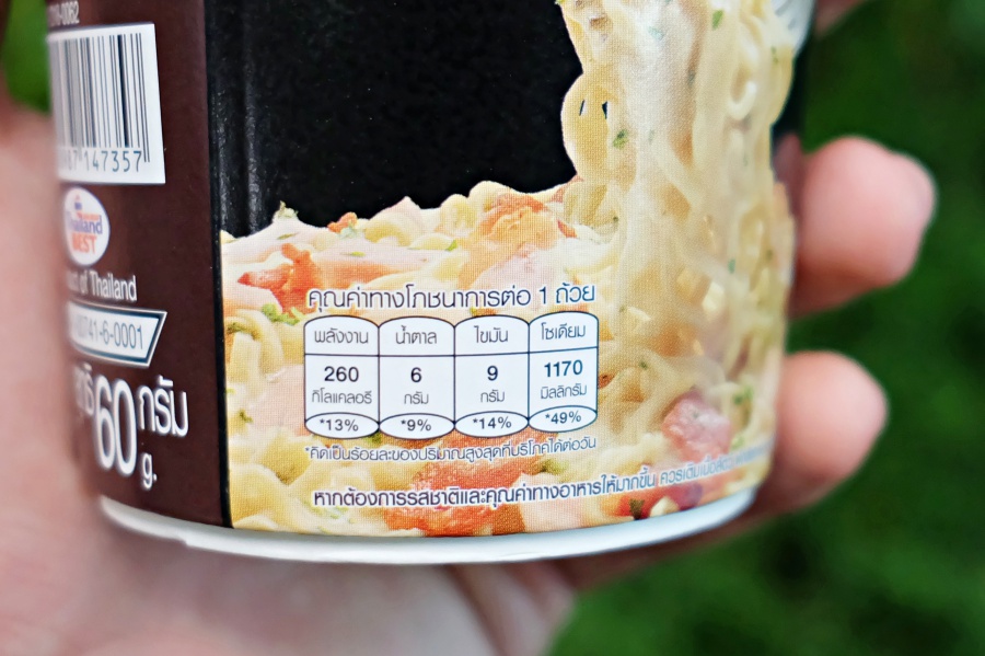 review-mama-carbonara-cheese-seasonal-menu-limited-edition-12