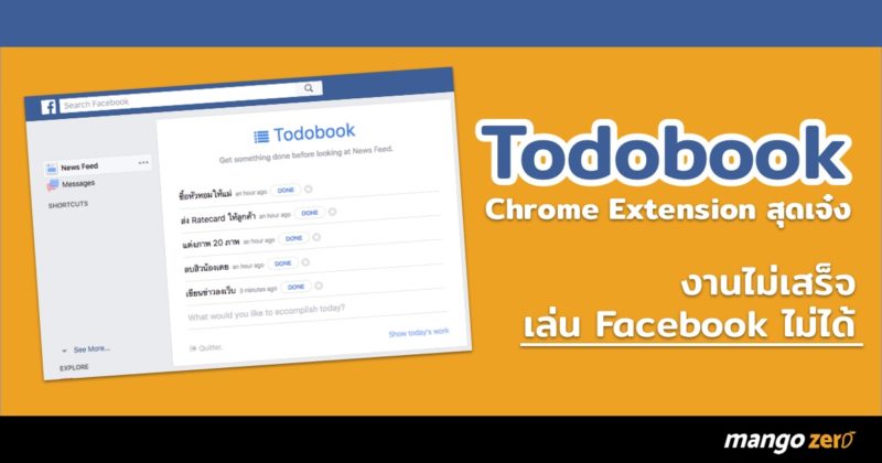 review-todobook-chrome-extension-productivity-featured