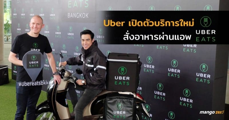 ubereats-thailand-online-food-delivery-application-featured