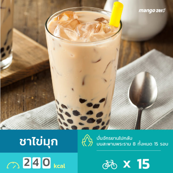 10-trick-for-burn-your-calorie-bubble-tea-new