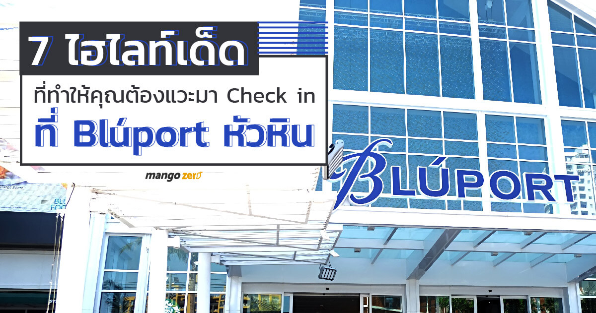 7-hilight-at-bluport-huahin-featured