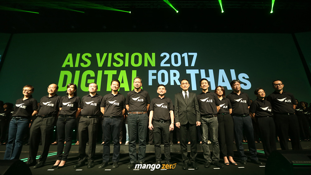 สรุป 5 ประเด็นน่าสนใจงาน ‘AIS Vision 2017 Digital For Thai’