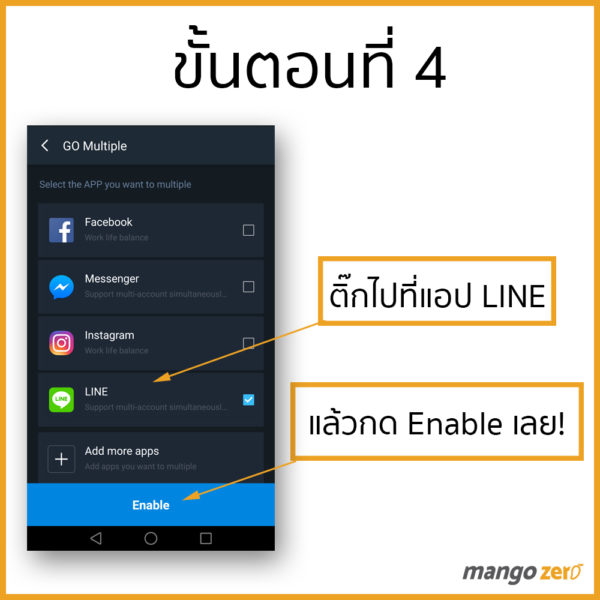 HOW-TO-APP-GO-MULTIPLE-4