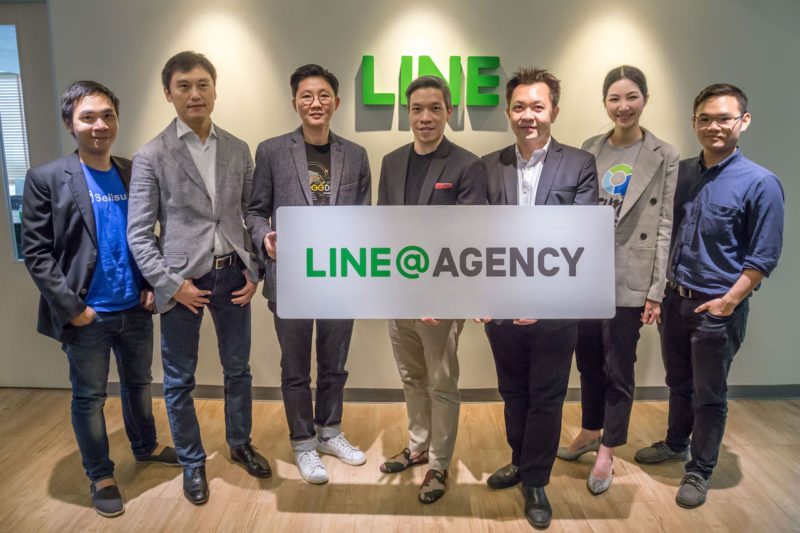LINE@-Agency-2