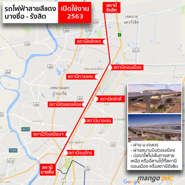 Red-line-sky-train-bangsue-rangsit-2