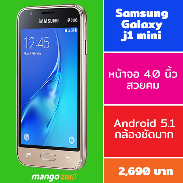 Smart-phone-recommend-Samsung-j1-moni