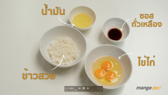 sunny-fried-egg-cooking-2