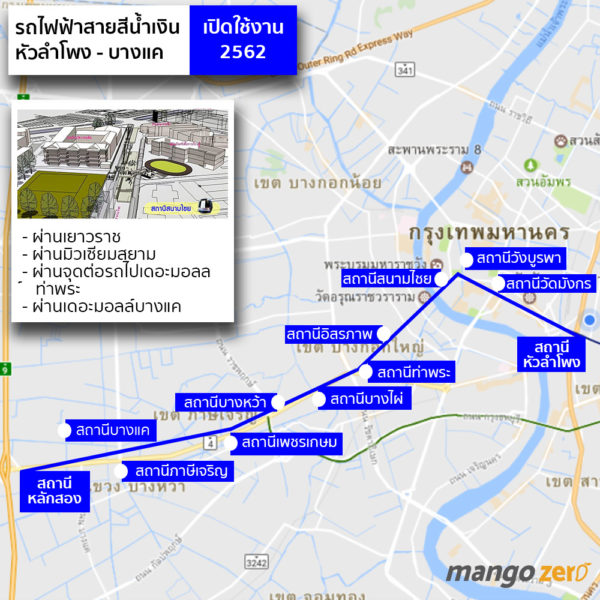 blue-line-sky-train-hualampong-bangkahe-edited