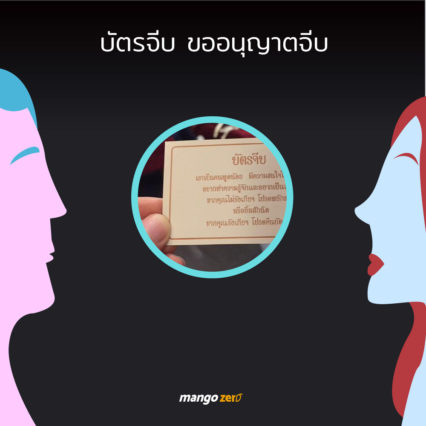flirtevolution02