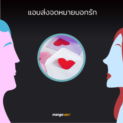 flirtevolution03
