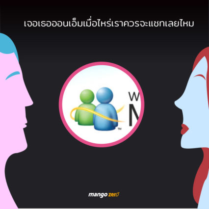 flirtevolution06