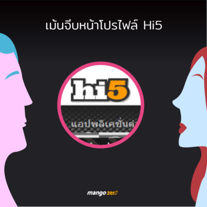 flirtevolution08