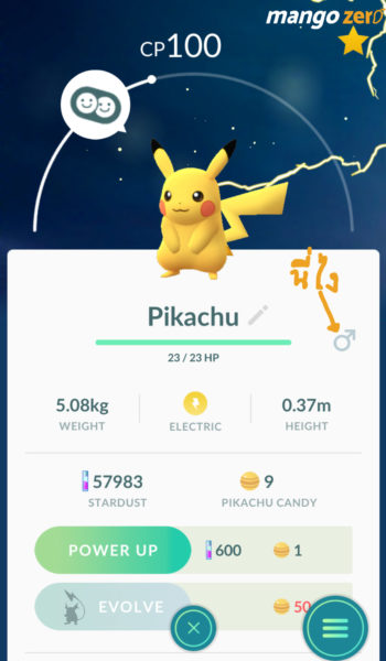 pokemon-go-update-new-pokemon-pilachu