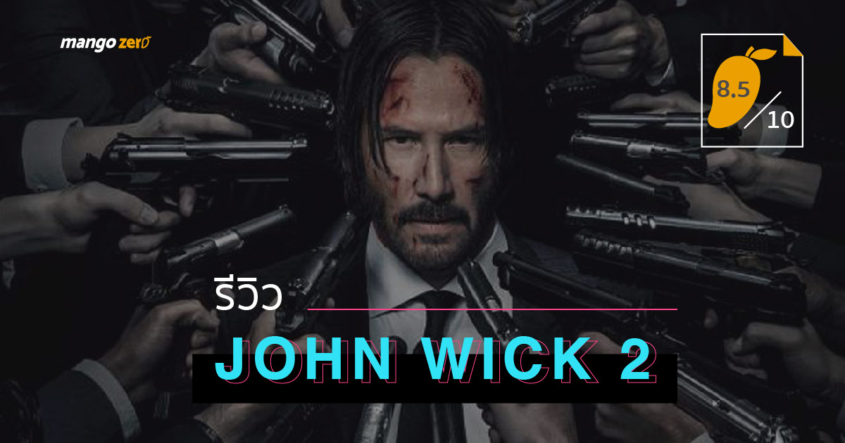 review-john-wick-2-5