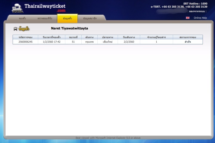 review-online-booking-thairailway-ticket-12