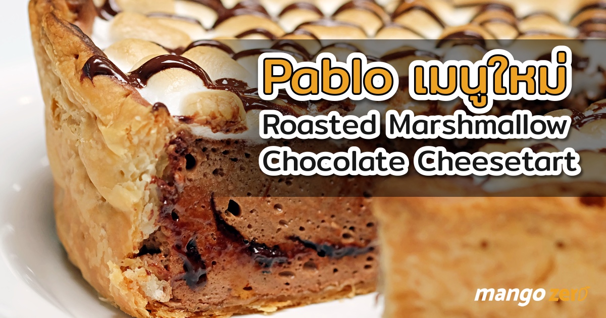 review-roasted-marshmallow-chocolate-cheesetart-pablo-featured