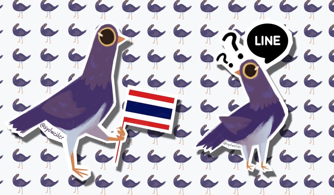 Syd Weiler ศิลปินผู้สร้างนกม่วง โพสต์ขอบคุณคนไทย และประกาศทำ Sticker LINE