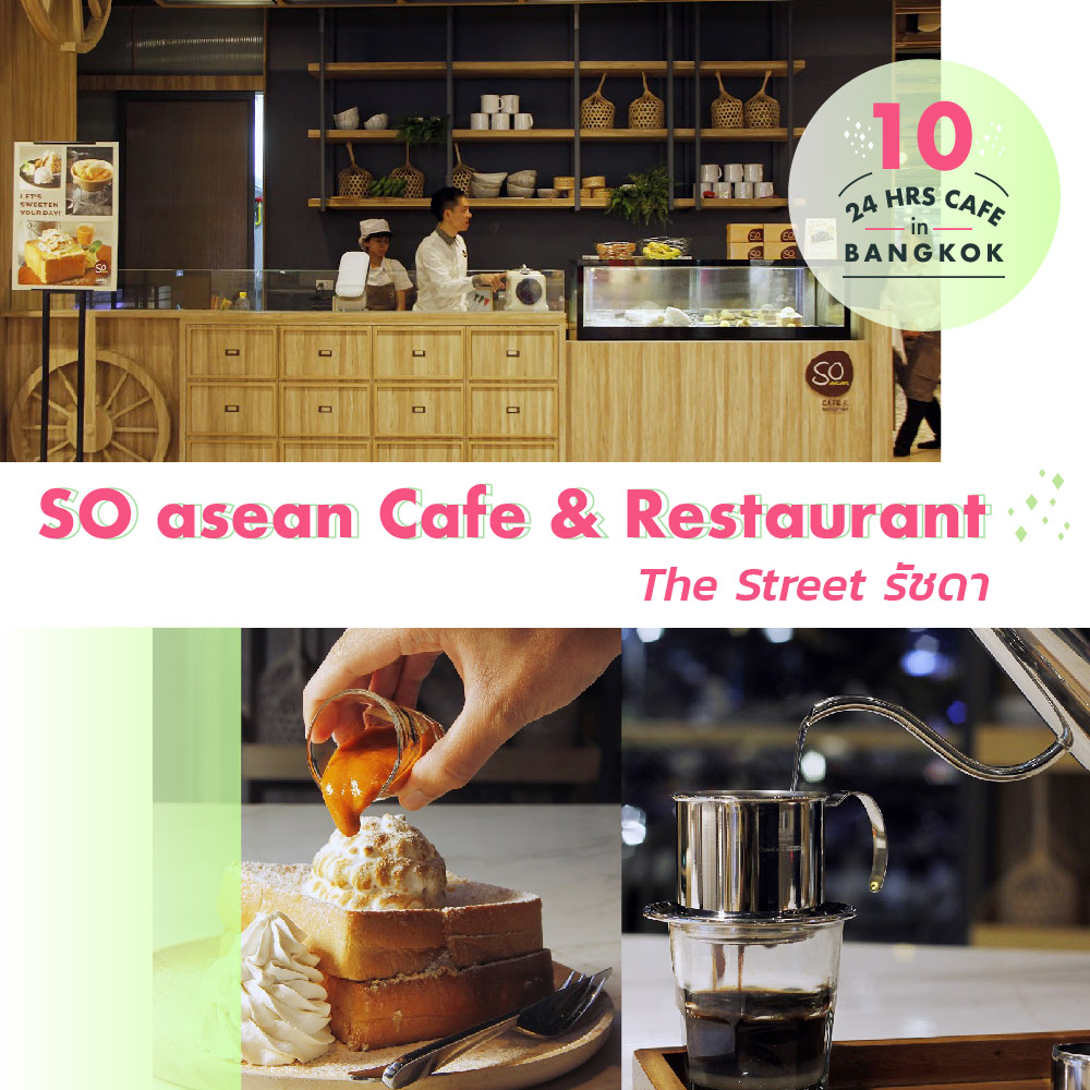 10-cafe-open-24-hour-in-bangkok-14