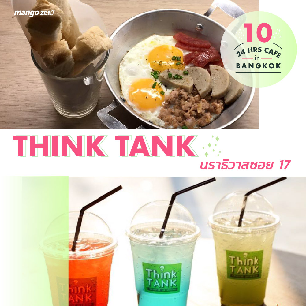 10-cafe-open-24-hour-in-bangkok-4