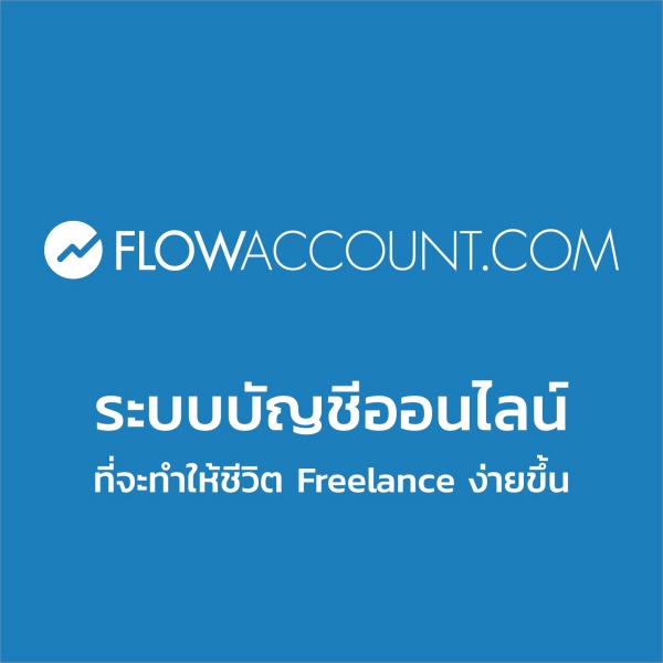 10-fact-about-freelance-life-online-accounting-11