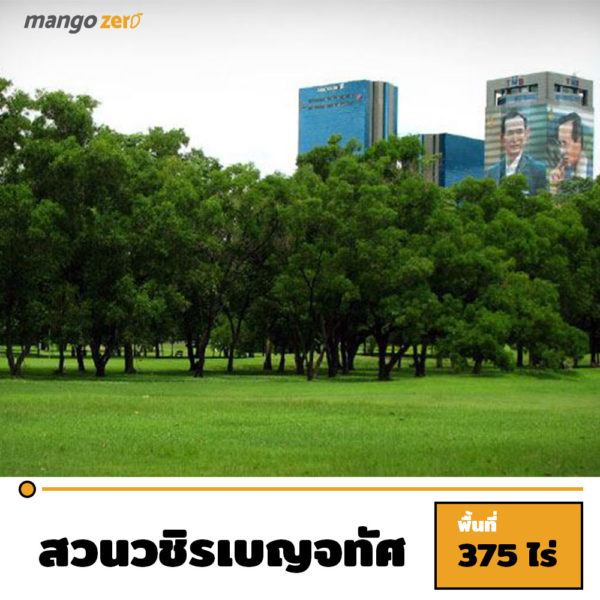 10-public-park-in-bangkok-2