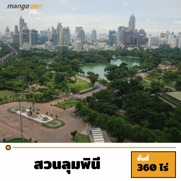 10-public-park-in-bangkok-3