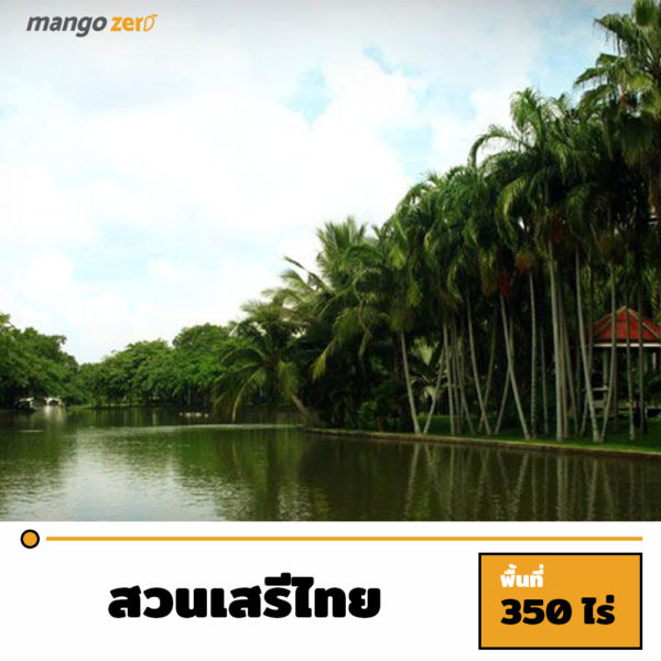 10-public-park-in-bangkok-4