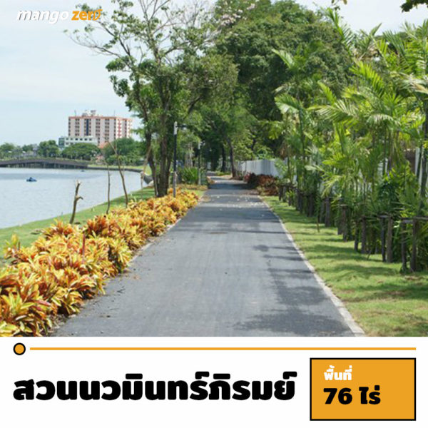 10-public-park-in-bangkok-9