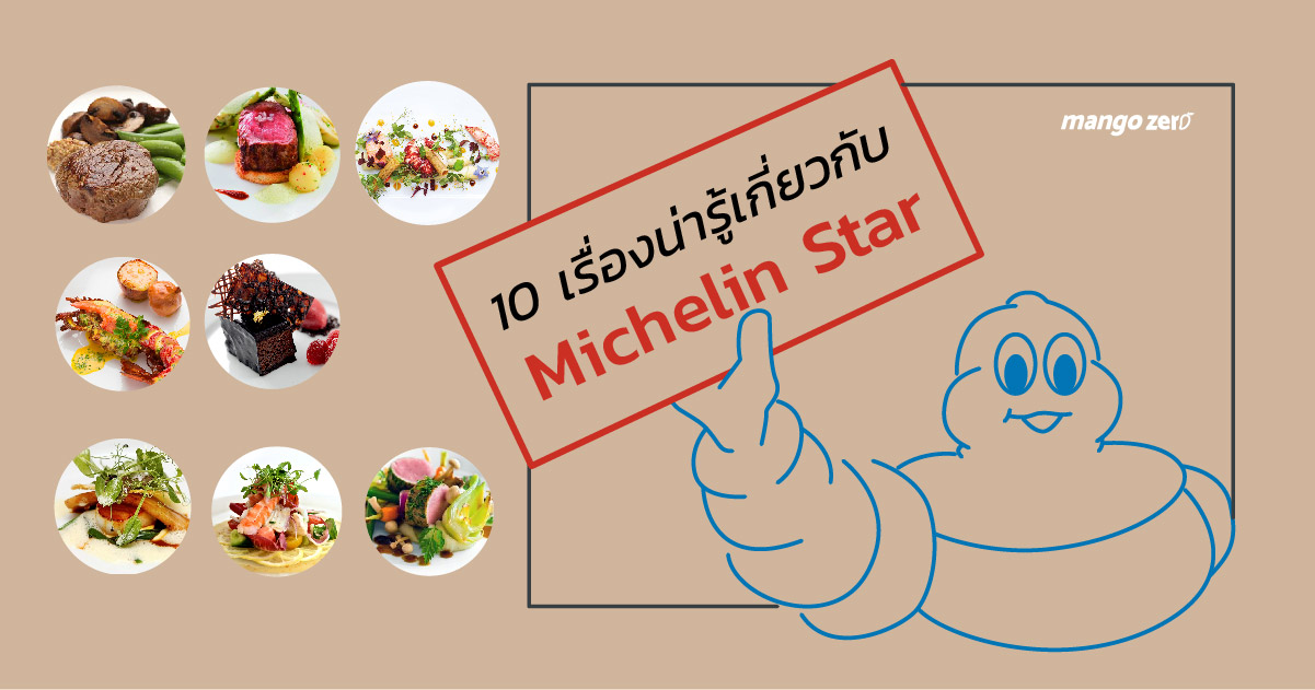 10-things-about-michelin-star-feature