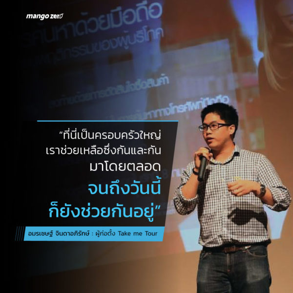 5-reasons-why-startup-have-to-join-dtac-accelerate-batch-5-5