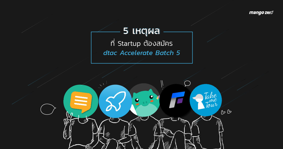 5-reasons-why-startup-have-to-join-dtac-accelerate-batch-5-featured