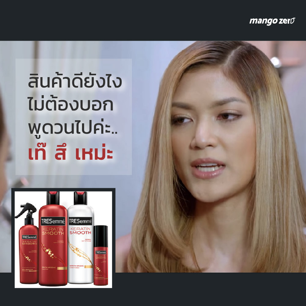 7-direct-sale-techniques-from-the-face-thailand-1