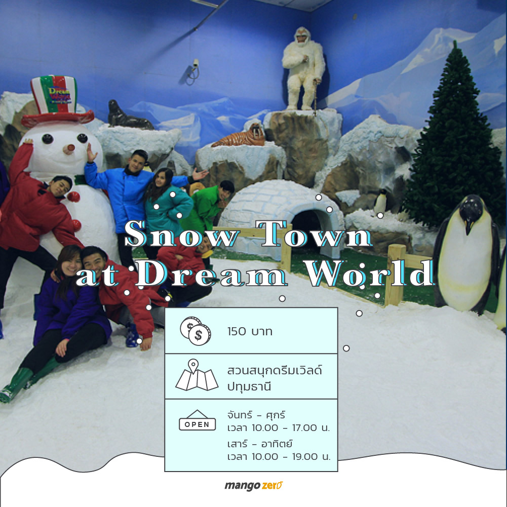 7-snow-town-in-thailand-3