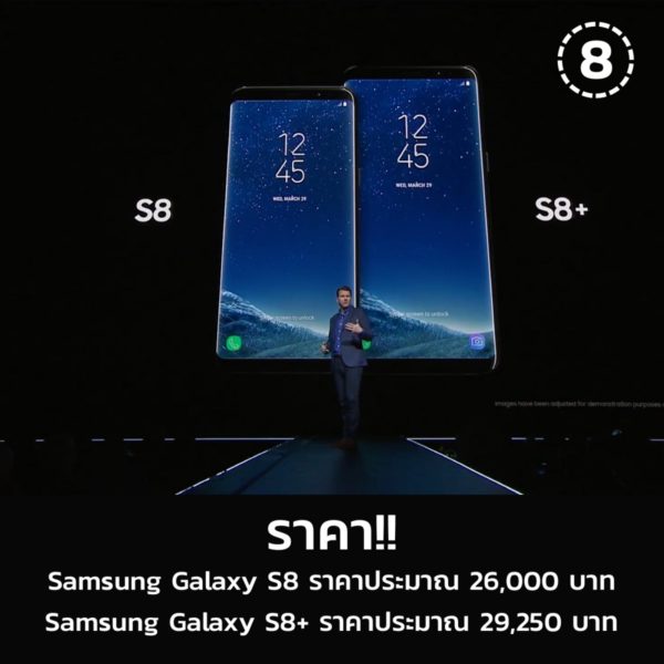 8-things-about-samsung-galaxy-s8-and-samsung-galaxy-s8-plus-8