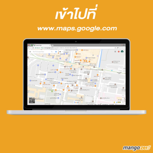 Google-Map-1